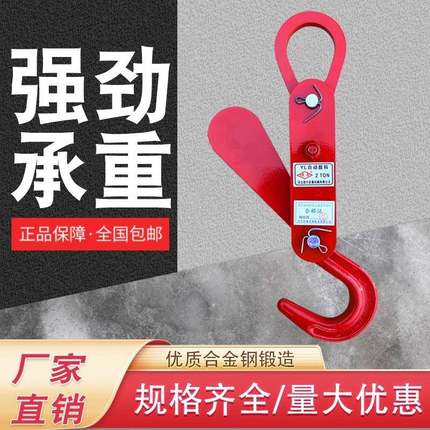 自动脱卸吊钩起重吊钩吨包袋自动摘钩行车吊车挂钩自动卸货吊