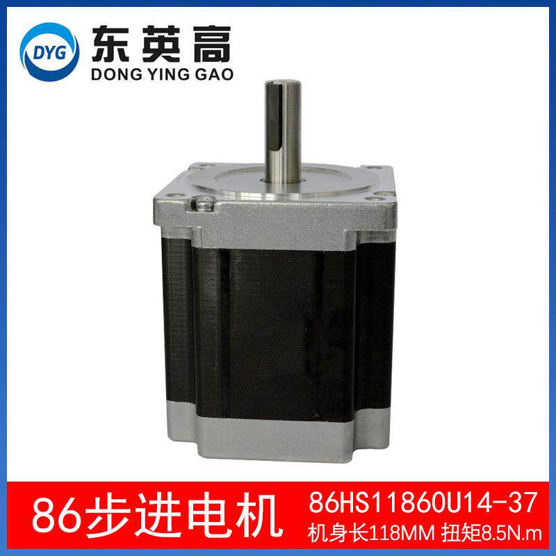 86步进电机HS118601.8°轴14mm扭矩8.5N长118两相混合马达