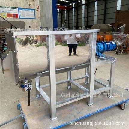 化工原料不锈钢搅拌机化妆品原料混合机陶瓷粉金属粉搅拌机