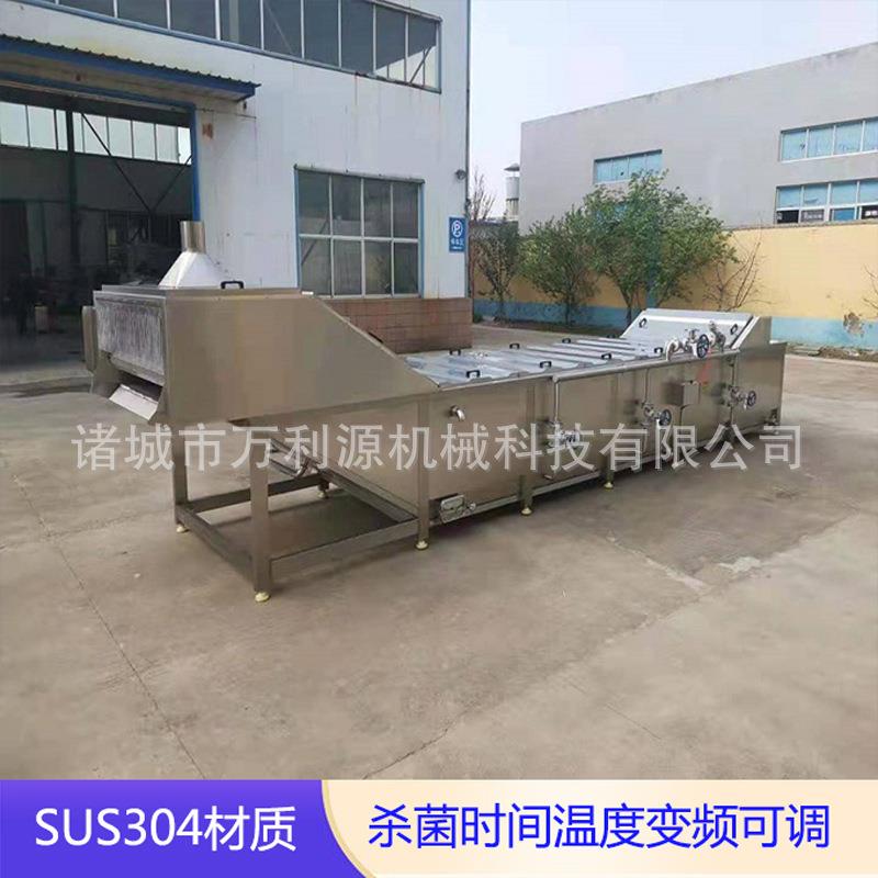 新品酱菜巴氏杀菌机软包装休闲食品低温灭菌设备海带巴氏杀菌机