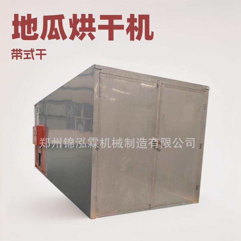 织物托盘式烘干房鱼片脱水干燥机虾皮电加热烘干设备