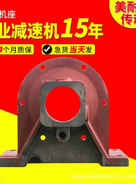 BWDXWD摆线减速机配件卧式机座外壳机头卧机外壳型号齐全