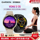 Garmin佳明venu3智能腕表心率血氧睡眠监测音乐支付健身瑜伽跑步游泳训练建议运动手环蓝牙电话手表