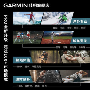 Garmin佳明Fenix7 Pro户外运动手表太阳能双频多星LED照明