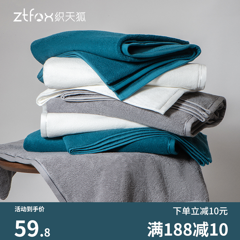 160x80cm酒店浴巾2023新款全棉女冬季家用大人纯棉加厚吸水不掉毛