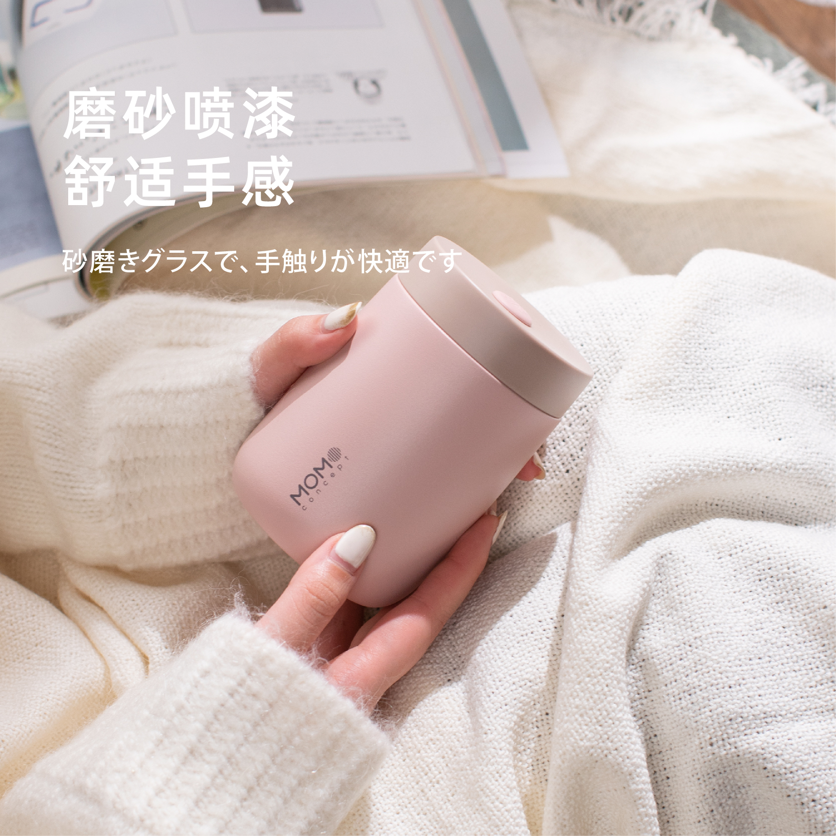 MOMOCONCEPT日系304不锈钢福袋