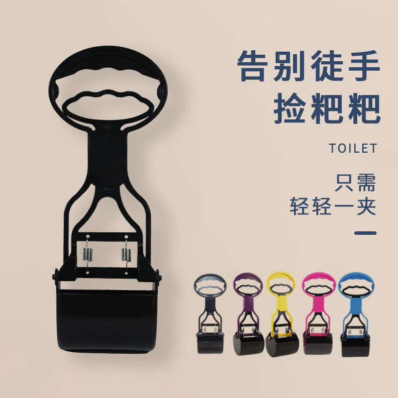 狗狗拾便器户外便携小型犬图片