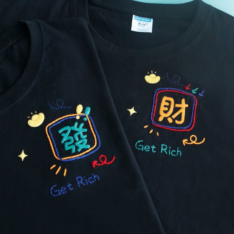 刺绣t恤diy材料包手工刺绣diy材料包初学者绣花衣服情侣t恤自绣短
