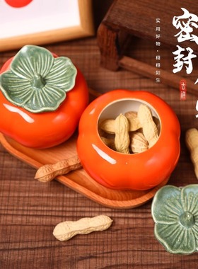 乔迁之喜装饰柿子柿柿如意陶瓷摆件礼物新居客厅酒柜搬家入宅用品