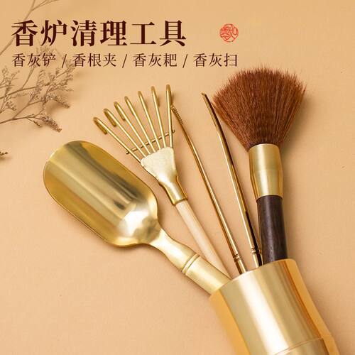 香炉清理工具套装【厂家