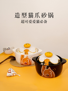 网红同款嘉舜猫爪卡通大容量炖汤煲汤家用大砂锅燃气灶干烧不裂