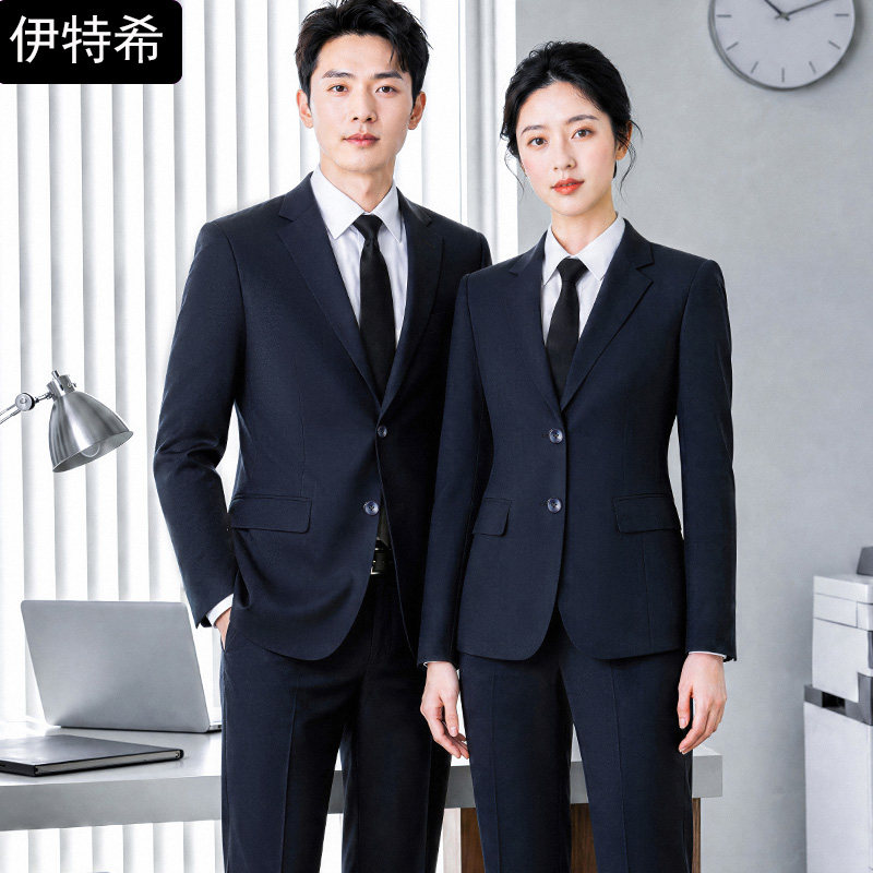 商务西服套装男女秋冬高端职业装物业工装4S店销售定制西服工作服