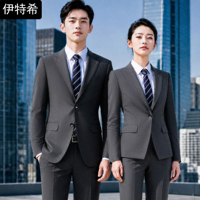 弹力西装套装男女秋冬职业装公务员面试正装高级感教师西服工作服