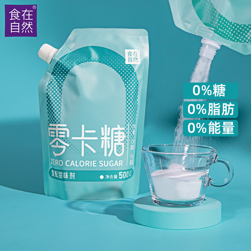 食在自然零卡糖替代白砂糖500g