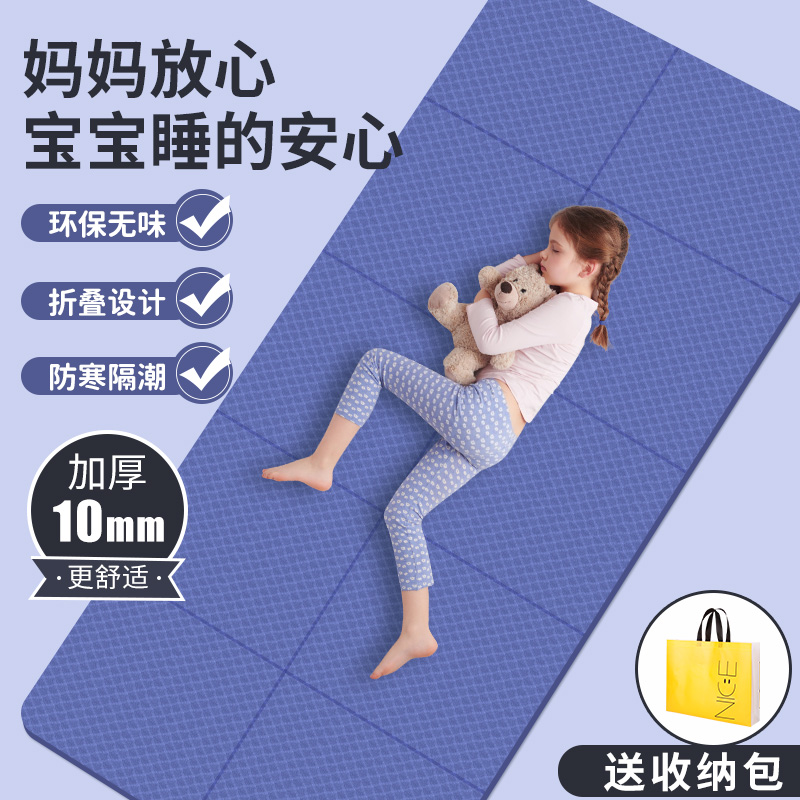 可折叠瑜伽垫防滑单人健身午睡