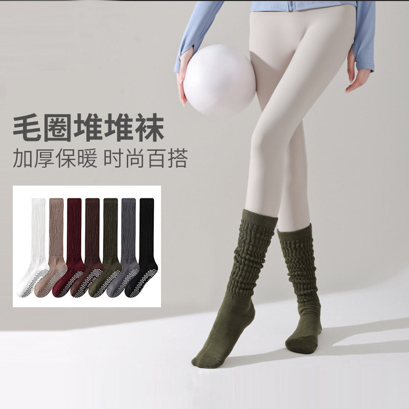 瑜伽袜子专业防滑女秋冬成人毛巾底普拉提袜室内运动瑜珈堆堆袜套
