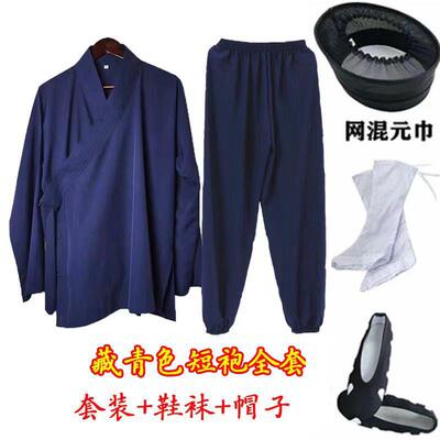 新款道家用品道服道士服装全真道袍长袍混元巾短袍中袍夏季薄款套