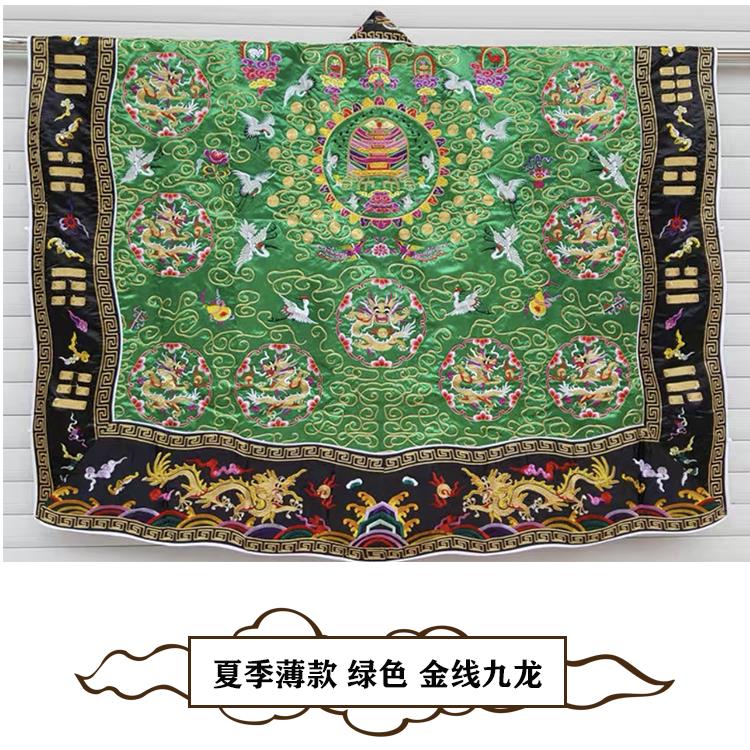 新款道袍 八卦太极服全金线丝 九龙降衣 仿手工高功法衣全金丝九