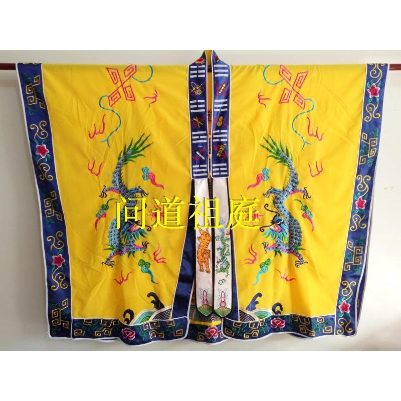 新款双龙法衣道袍经衣高功法衣高丝宝双龙衣八卦衣服古装戏服