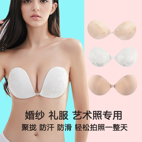聚拢胸贴厚薄可选婚纱礼服吊带用