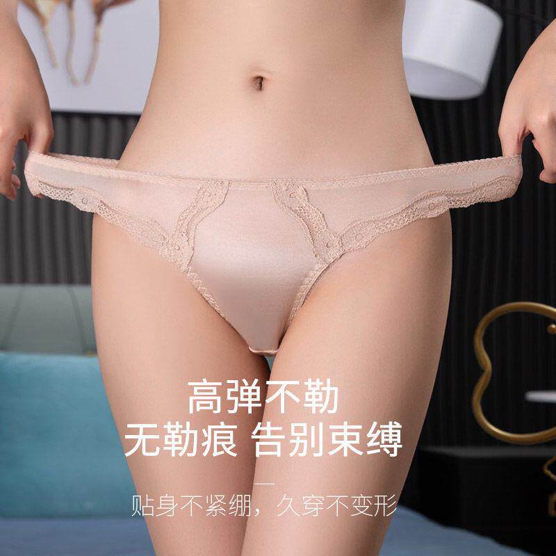 维秘艾米丽莎夏季新款女士内裤无痕低腰蕾丝诱惑情调大码丁字裤女