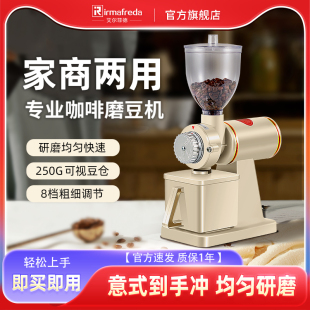 磨豆机电动自动研磨机小型商用家用磨咖啡豆 咖啡机手冲意式