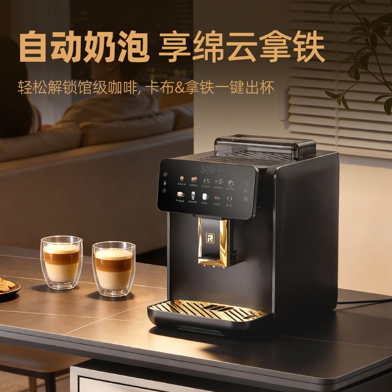艾尔菲德全自动咖啡机小型商用家用现磨意式奶咖研磨一体自动清洗