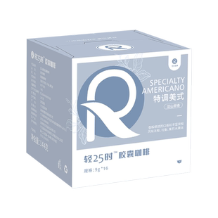 轻25时特调蓝山胶囊咖啡适用雀之巢DOLCEGUSTO多趣酷思黑咖啡机