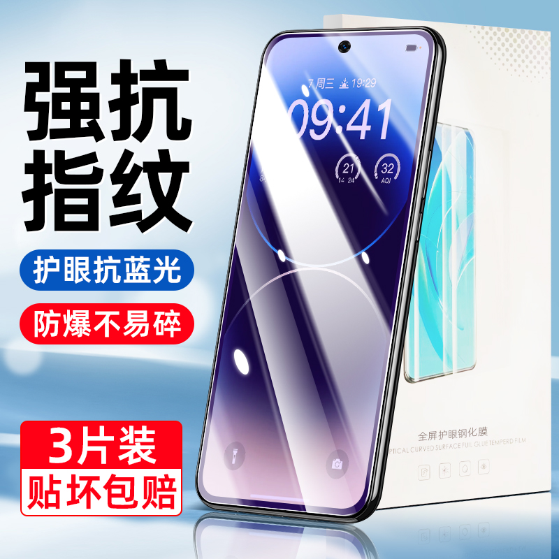 适用IQOOneo8钢化膜vivoiqooneo8 5g全屏nao8蓝光玻璃膜vivo V2301A vivoneo8 iqoo爱酷iq00neo8屏保iqoonoe8