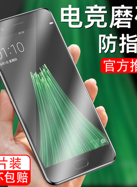 适用于oppor11plus磨砂钢化膜0pp0r11plust护眼抗蓝光r11plsu手机贴膜oppr11pius游戏膜opr11pls保护模防指纹