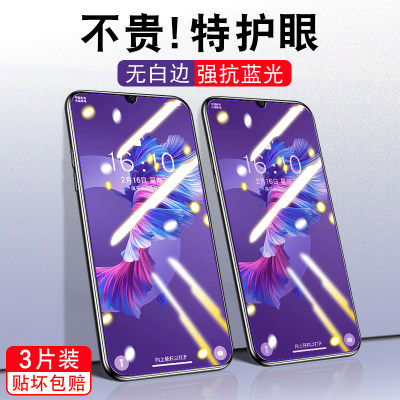 适用OPPORENOACE钢化膜oppo reno ACE贴摸PCLM10抗蓝光opop ren0ace全屏保护莫poporne0Ace手机模0pp0ren0ace