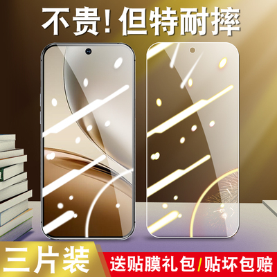 适用于realme真我neo7x钢化膜RMX5071全屏覆盖Realme Neo7x手机膜reamle noe7x高清防摔relame Neo7x抗蓝光模
