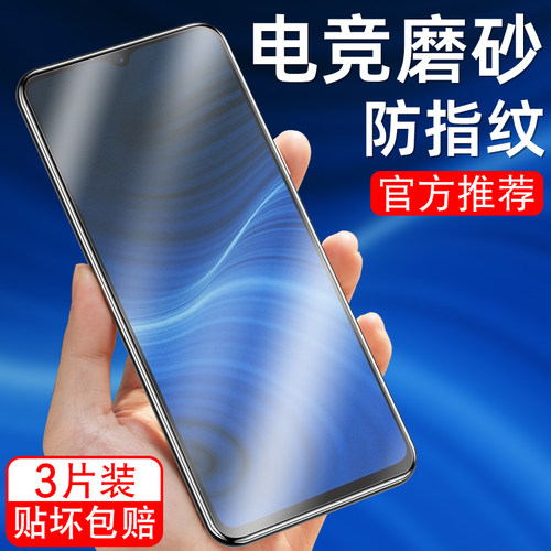 细腻磨砂/全屏高清/防指纹手汗/更护眼