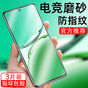 适用于oppoa3iplus磨砂钢化膜pka110手机a3i plus保护oppopka屏幕poopa抗蓝光0pp0a31pius防爆opa游戏膜oppa