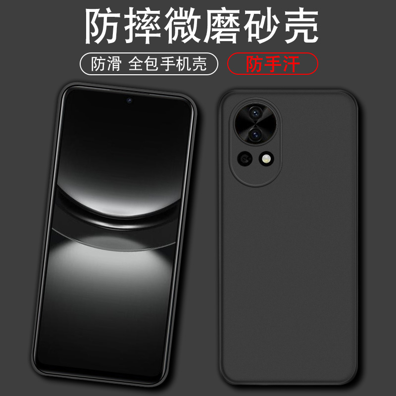 适用于华为nova13防摔手机壳