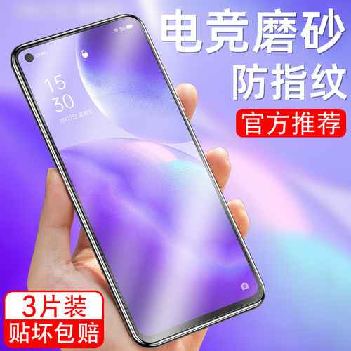 细腻磨砂/全屏高清/防指纹手汗/更护眼