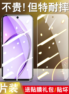 适用于oppoa3i钢化膜pkl110手机a3i保护oppopkl屏幕poopa蓝光oppo刚化opp0pp0a3l防爆opa玻璃oppa全屏ai玻璃