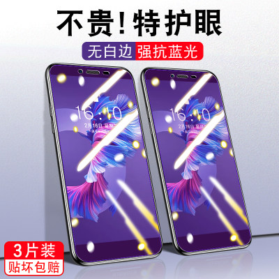 适用oppo a37钢化膜OPPOa37手机膜a37t全屏膜a37s抗蓝光a37m 玻璃膜0pp0高清防爆贴膜全身膜opop保护膜oppa