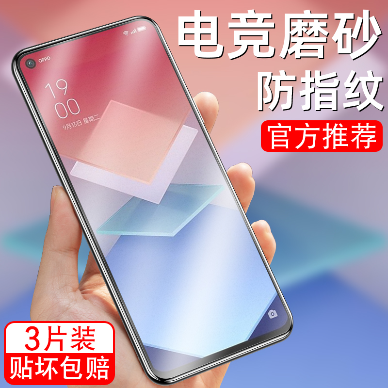 oppok10x钢化膜蓝光防指纹