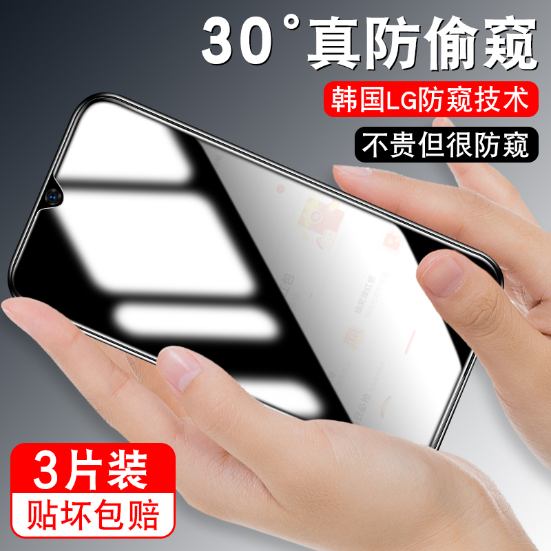 适用na5pro华为nova5por真防窥sea一al10卡通时尚note5防摔nona5新款novr5pror女nove5软胶nva保护niva5p0r