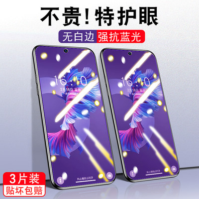 适用红米note9pro钢化膜redminote9pro保护摸noet9pr0全屏莫noto9por刚话模naote蓝光磨n0te感化魔M2007J17C