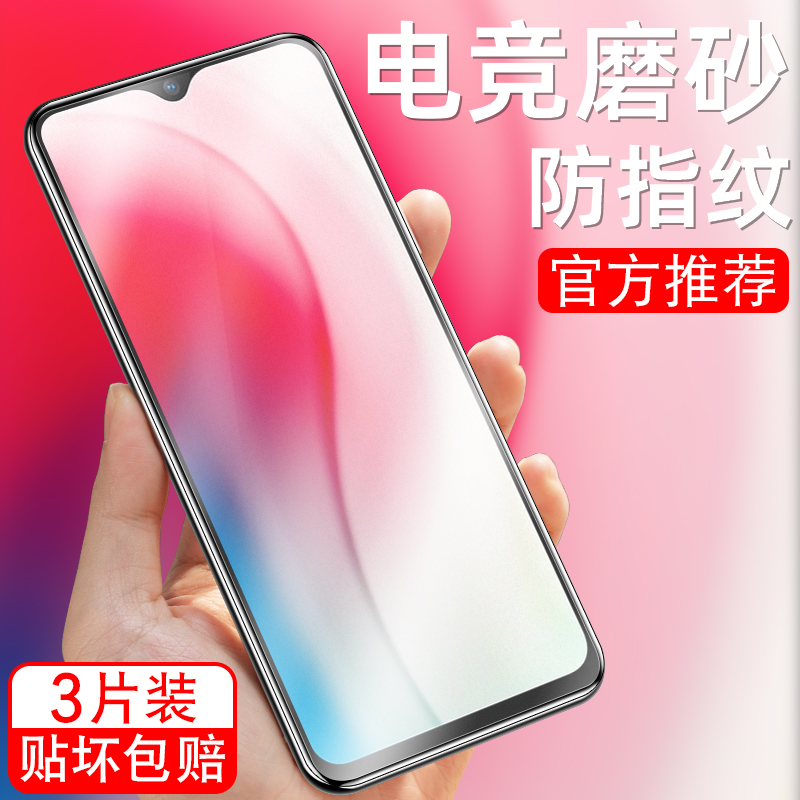 细腻磨砂/全屏高清/防指纹手汗/更护眼