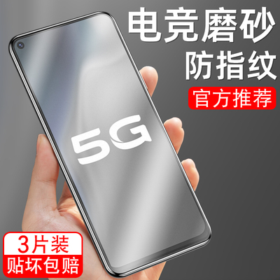 适用于vivoY70s磨砂钢化膜V2002A护眼抗蓝光viv0y7os手机贴膜viovy70s游戏膜y70s保护模viviy70s防指纹高清膜