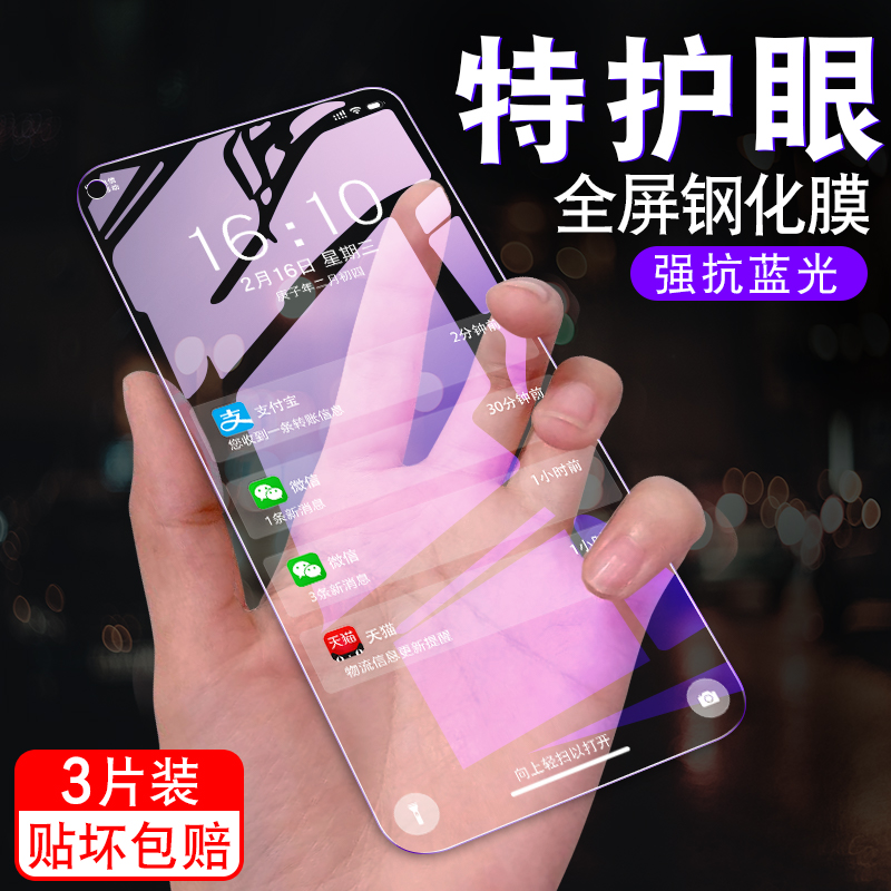 适用华为yal一al10钢化膜yal-al10全屏yalal10手机膜honor_a110蓝光pr0贴por摸yala110-allo荣耀荣誉20pro