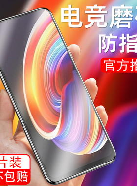 适用于realmeX7Pro磨砂钢化膜RMX2121护眼抗蓝光realme真我x7pro手机贴膜realmex7pr0游戏relamex7pro保护模