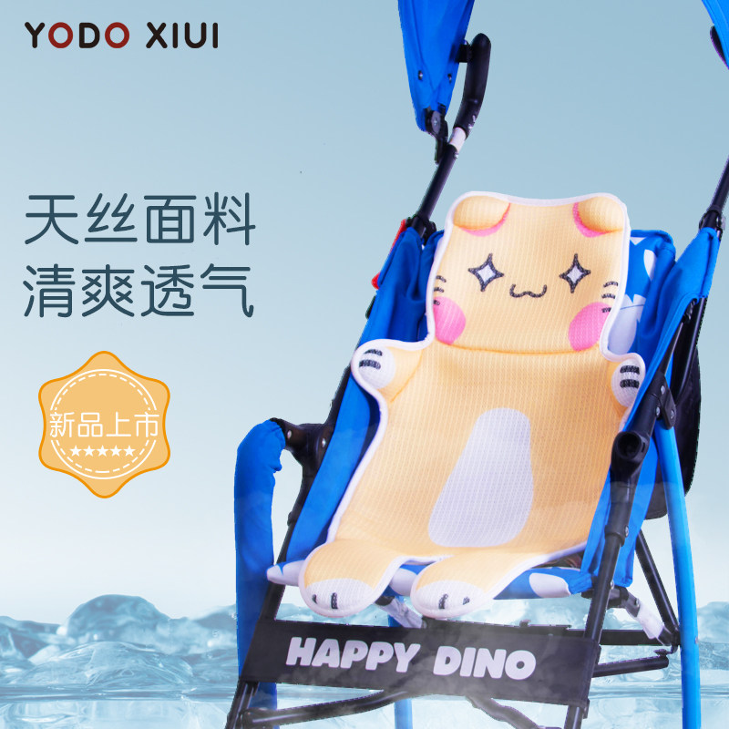 3d立体双层童车垫婴幼儿通用坐垫手推车垫透气垫子防滑凉席可水洗