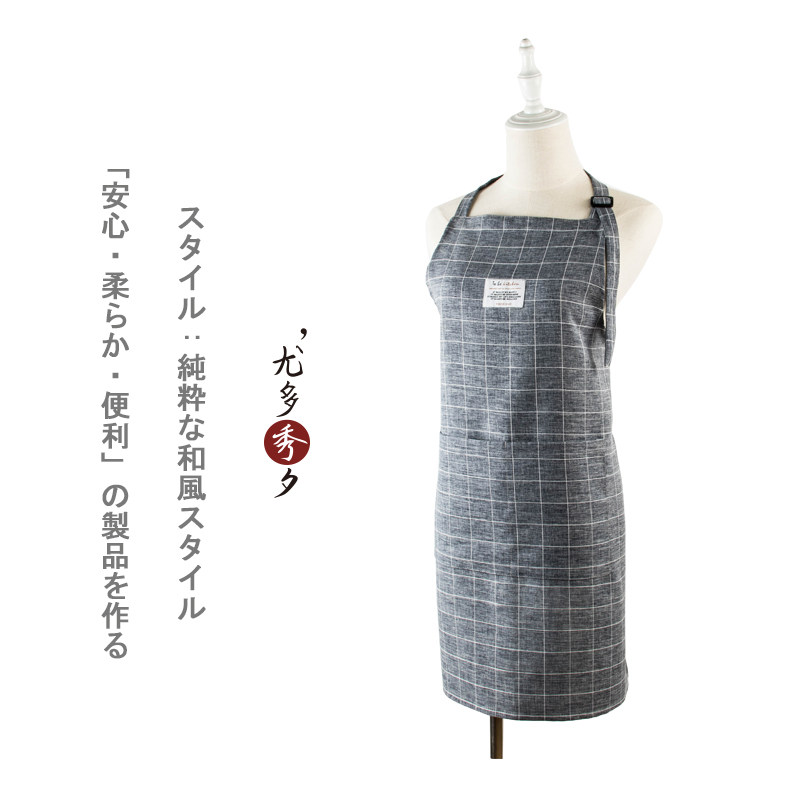 yodoxiui挂脖围裙韩版时尚咖啡奶茶店围裙男女画画格子帆布围裙