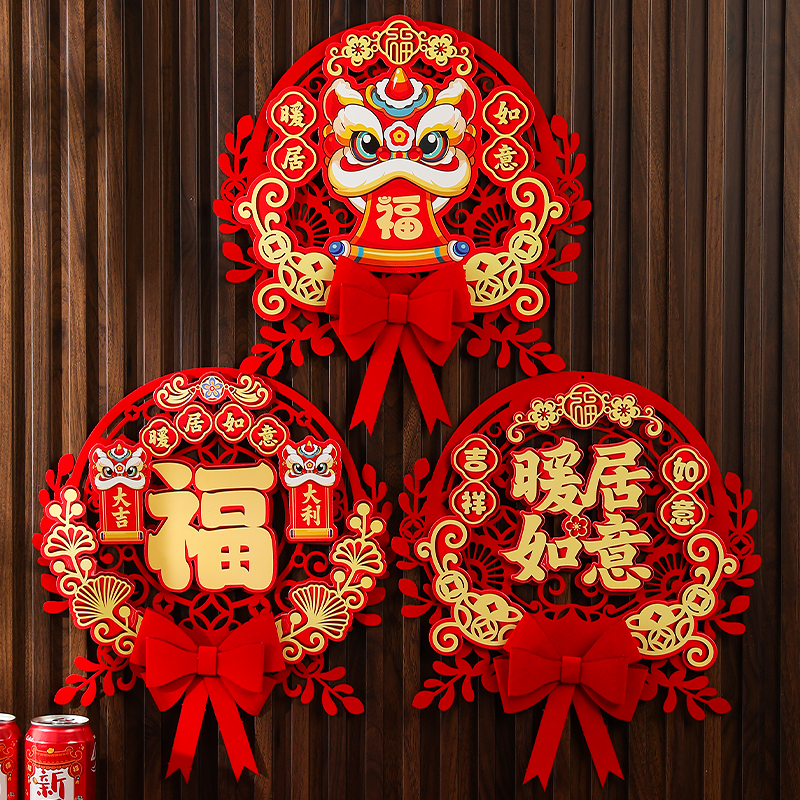 乔迁之喜入户门装饰进宅入会仪式