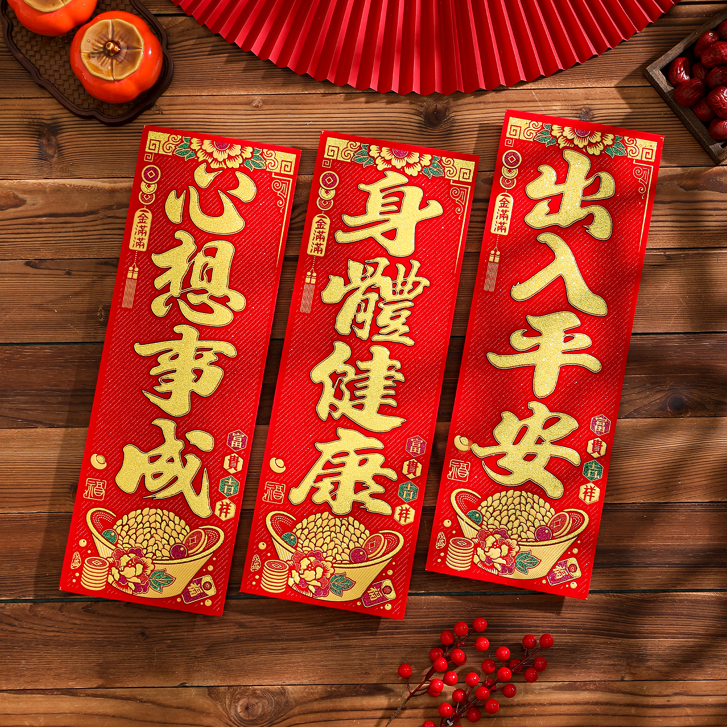 伯爵王子2025绒布挥春撕开即贴