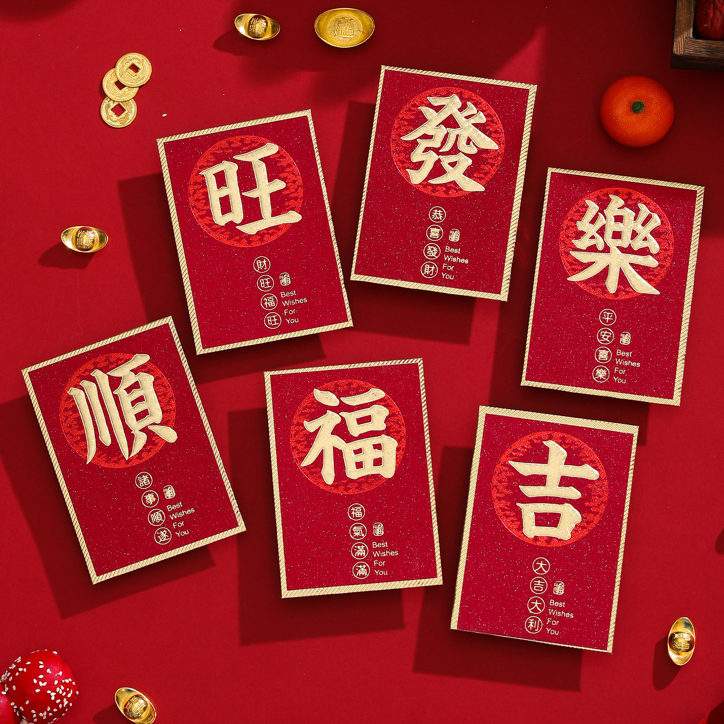 2027羊年新款金葱烫金加厚红包封
